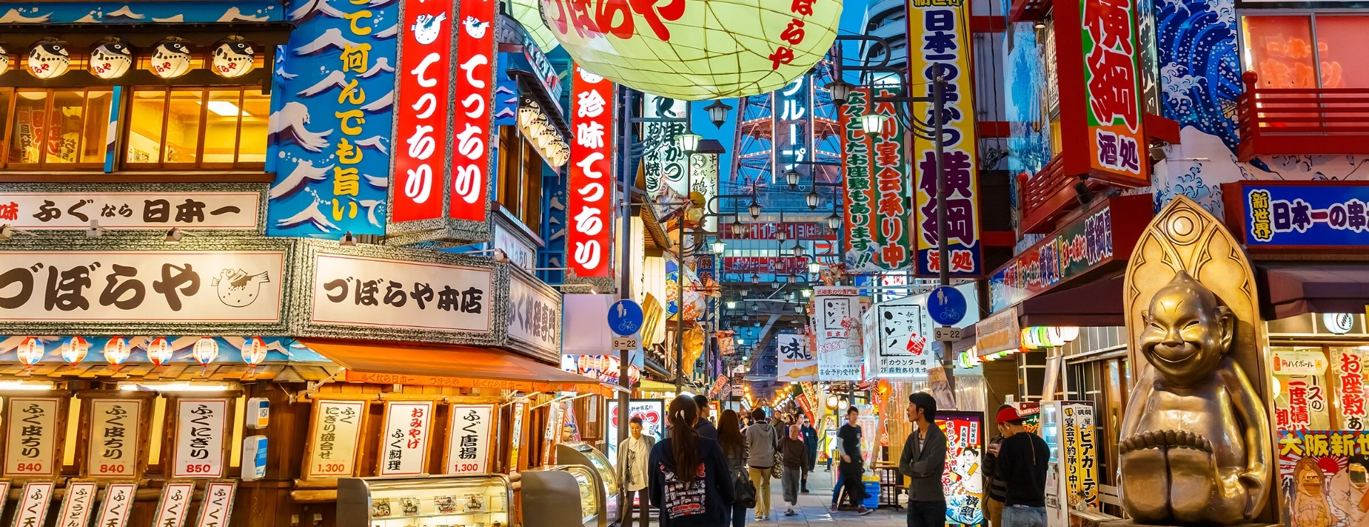 Kickstart Osaka: a three-hour crash course